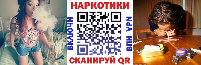 Купить закладку Чегем Альфа ПВП  Марихуана  КОКАИН  МЕФ  ГАШИШ 