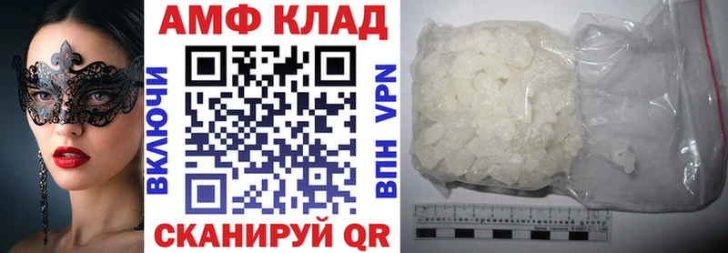 АМФ 97%  Чегем 