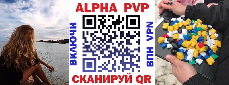 ОМГ ОМГ Чегем Alpha-PVP СК КРИС