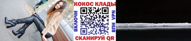 МЕГА зеркало  Чегем  Cocaine Перу 