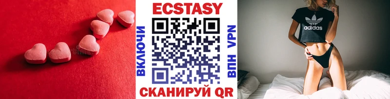 ЭКСТАЗИ TESLA Чегем