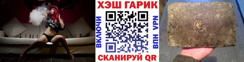 ГАШИШ убойный  Чегем 