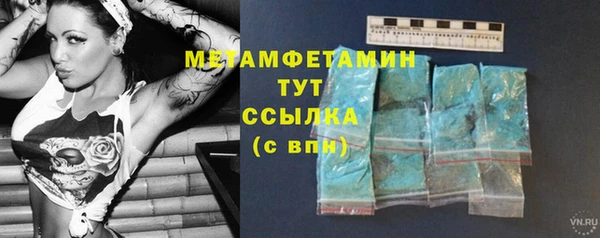 прущая мука Лабытнанги