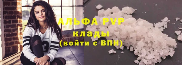 MESCALINE Лагань