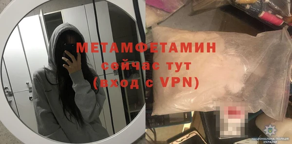 мет Ладушкин