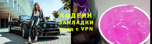 MESCALINE Лагань