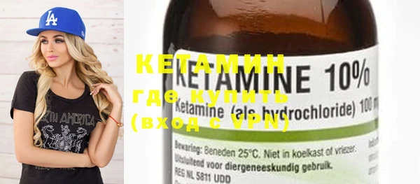 MESCALINE Лагань