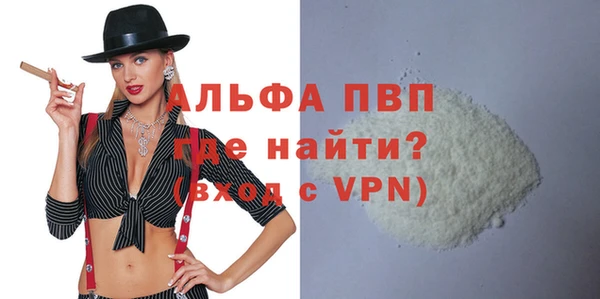 прущая мука Лабытнанги