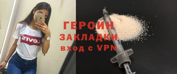 MESCALINE Лагань