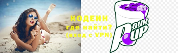 MESCALINE Лагань