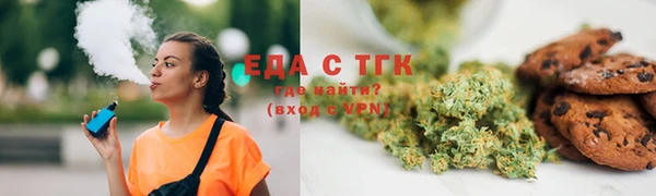 MESCALINE Лагань