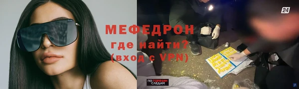 прущая мука Лабытнанги