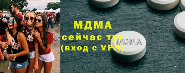 MESCALINE Лагань