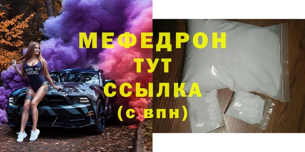 прущая мука Лабытнанги