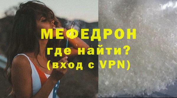 прущая мука Лабытнанги