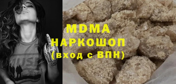 MESCALINE Лагань