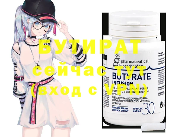 мет Ладушкин