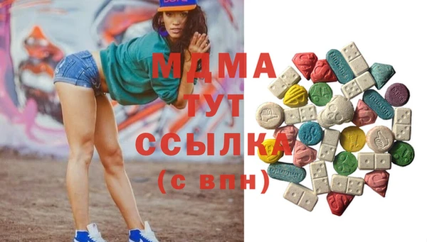 MESCALINE Лагань