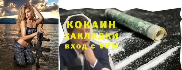 прущая мука Лабытнанги