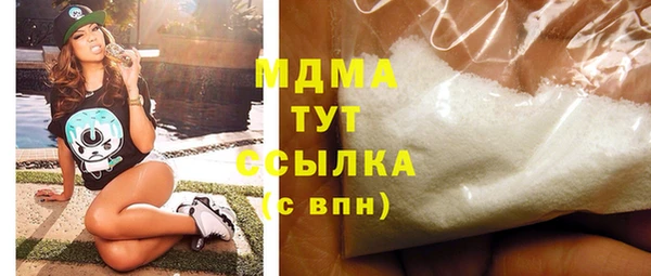 прущая мука Лабытнанги