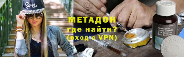 MESCALINE Лагань