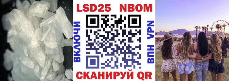 Лсд 25 экстази кислота  Чегем 