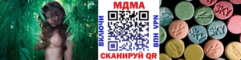 МДМА Molly  Чегем 