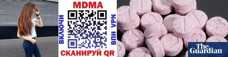 MDMA Molly Чегем