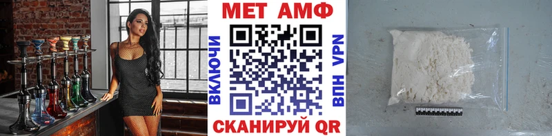 Метамфетамин пудра  Чегем 