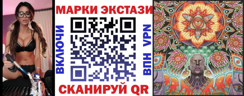 Марки N-bome 1,8мг наркотики Чегем