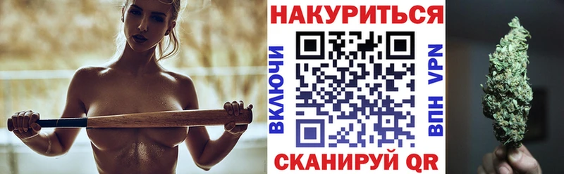 наркошоп Чегем МАРИХУАНА сатива